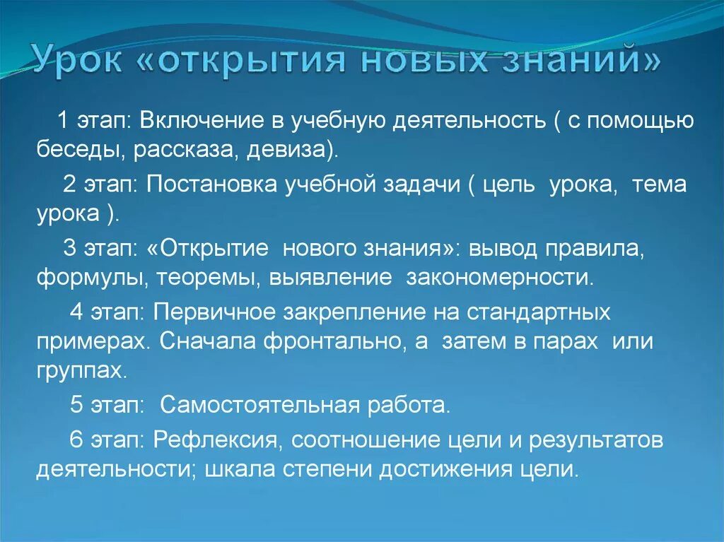 Поступательное продвижение личности в какой либо сфере. Обработка операционного поля. Методика обработки операционного поля. Обработка операционного поля картинки. Обработка операционного поля алгоритм.