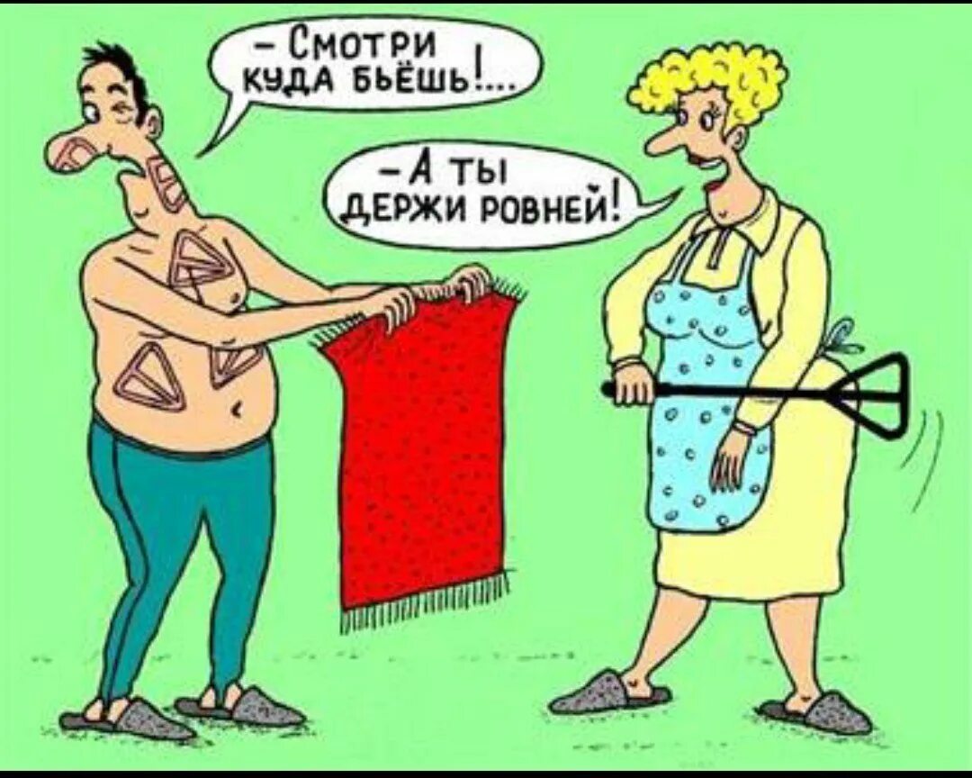 Мужу смешное
