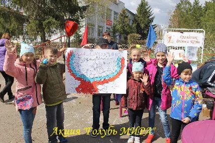 Плюс в александровке детский