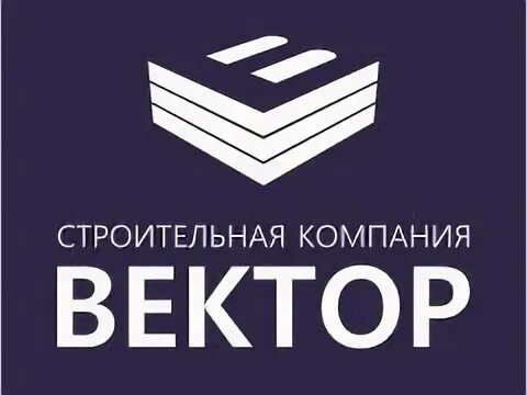 Компания вектор