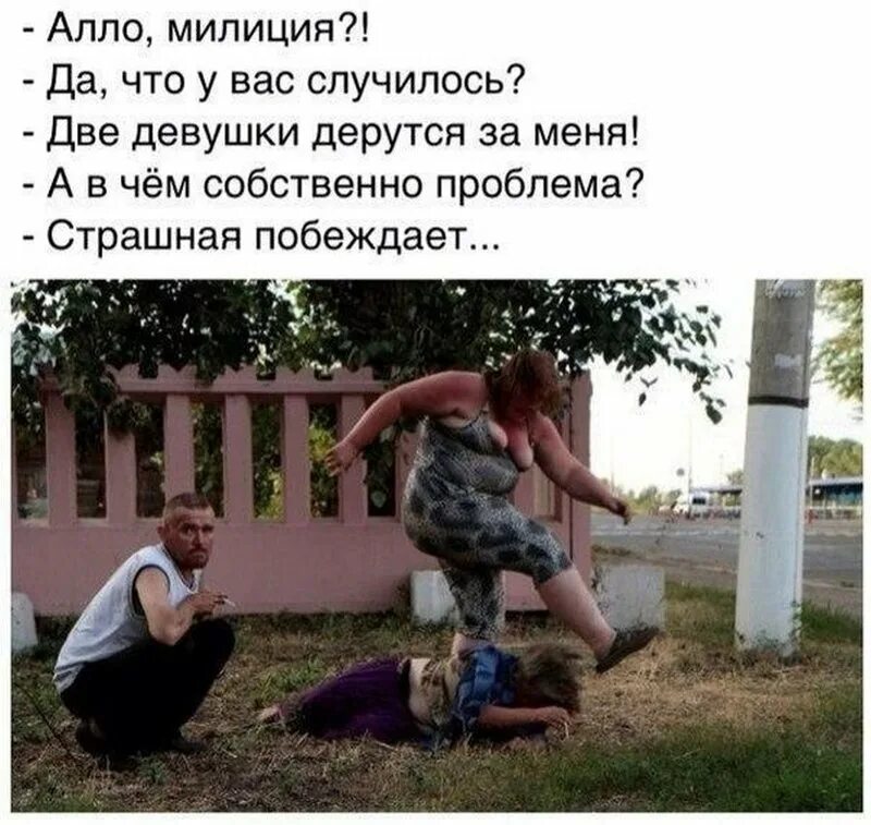 Случаться несколько