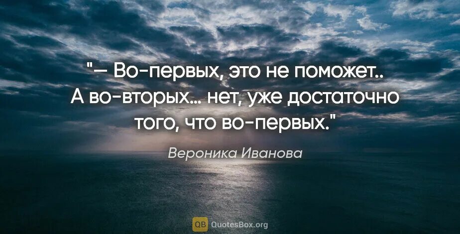 Высказывания спонтанность. Спонтанность цитаты. Жизнь спонтанность цитаты. Спонтанность цитаты и афоризмы. Болезни это несчастье