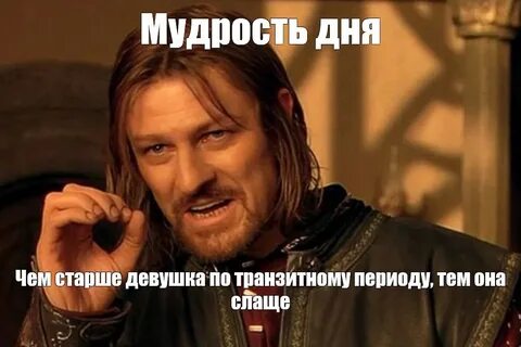 Нельзя снять