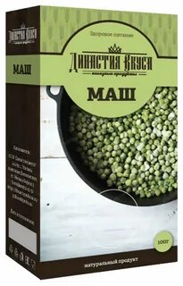 Маш упаковка