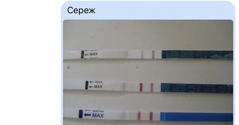 Почему тест на беременность у мужчин положительный