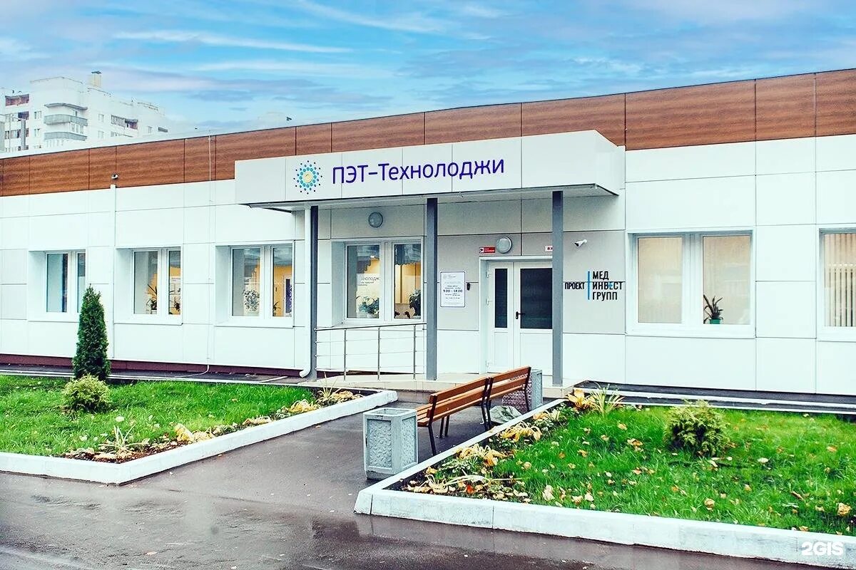 Пэт центр. Пэт технолоджи. пэт технолоджи омск. пэт технолоджи ростов на дону шолохова. пэт технолоджи сити,г москва ул оршанская, д 16,стр 11.