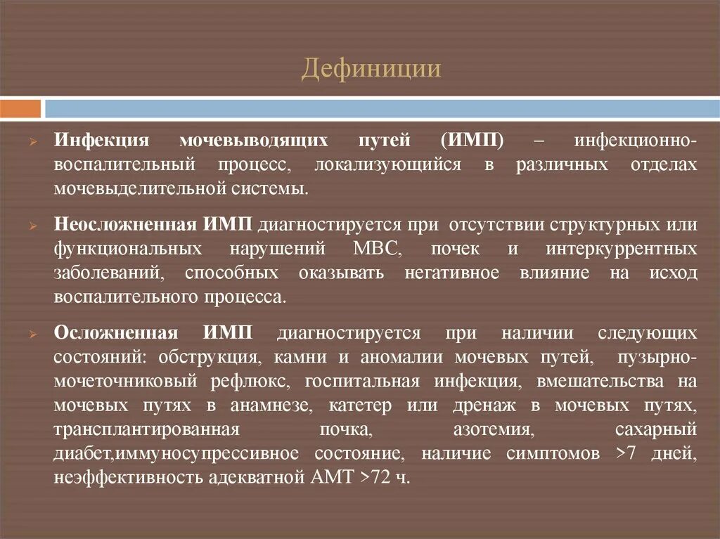 Что такое дефиниция. Дефиниция это. дефиниция это определение. нормы дефиниции. дефиниция это в психологии.