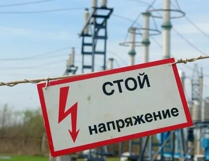 Ни выше