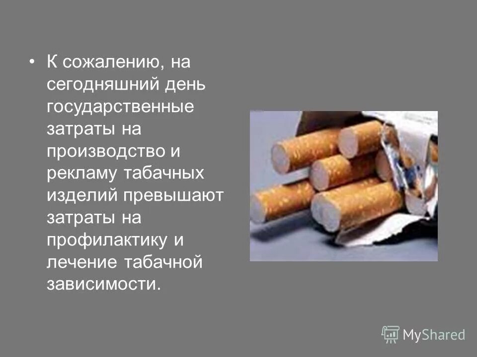 патриот нашей страны сообщение о человеке. к сожалению на сегодняшний. стихи про людей инвалидов. граф монте кристо цитаты. сож.