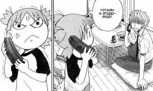 Beauty pop manga. Когда ты спишь манга. Самая лучшая манга. Yotsuba koiwai. Манга для детей.