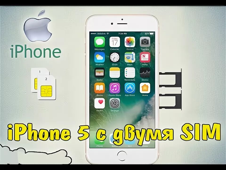 Айфон 13 дуал сим. Айфон 13 2 симки. 2 Nano SIM iphone. Айфон на 2 сим карты.