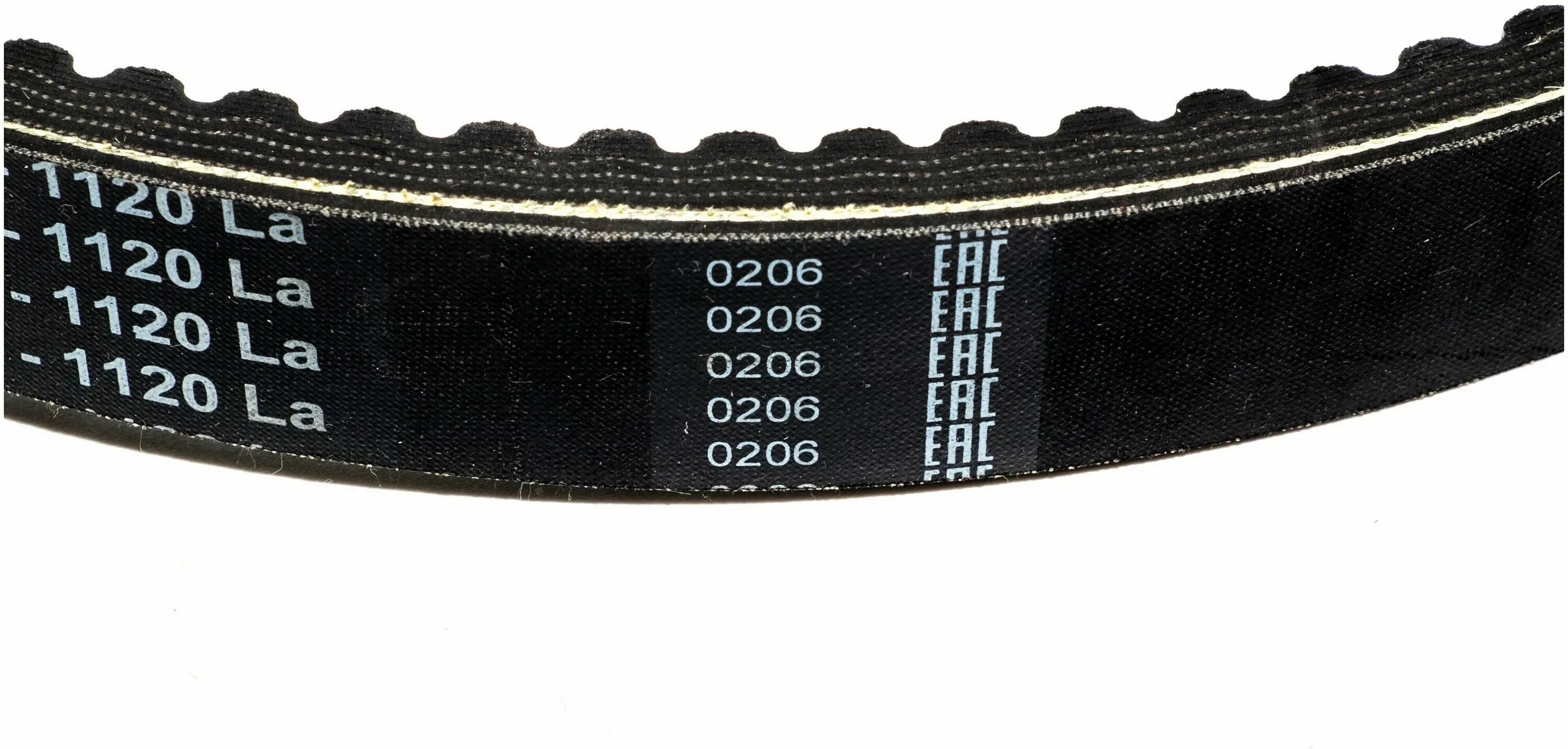 ремень 30x14-1120 arctica вариаторный. 5 14 1120. ремень рубена 33х14х1120. ремень rubena 33 14 1120. ремень rubena 34.