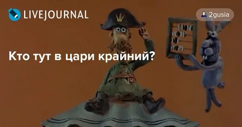 Свет кто тут жил