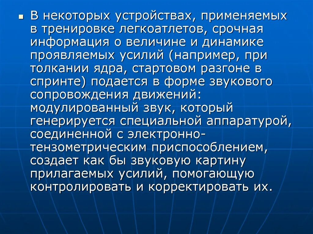 Когда используется соревновательный метод в физическом воспитании. Соревновательный метод физического воспитания. игровой и соревновательный метод в физическом воспитании. соревновательный метод в физкультуре. соревновательный метод физического воспитания картинки.