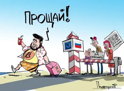 Да здравствует новый король