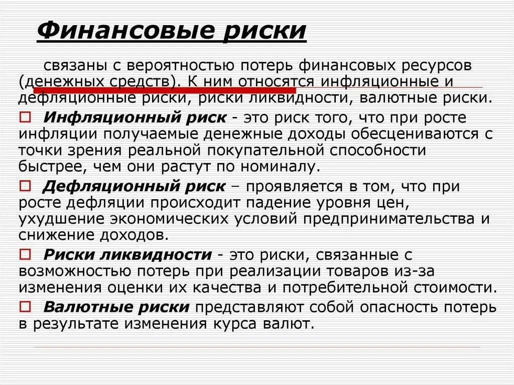 В случае потери карты
