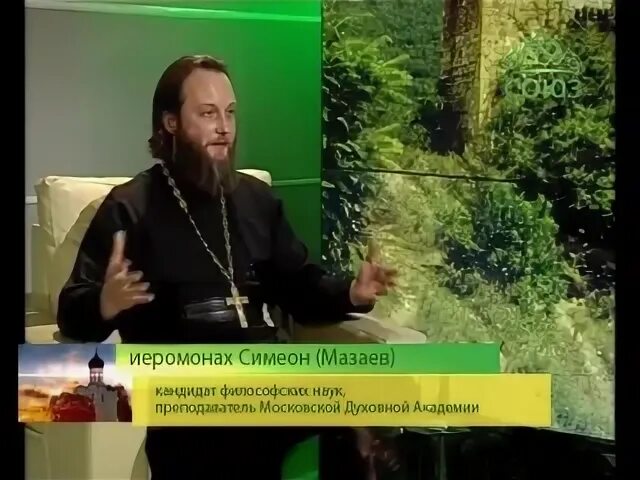 Рождество ответ священника