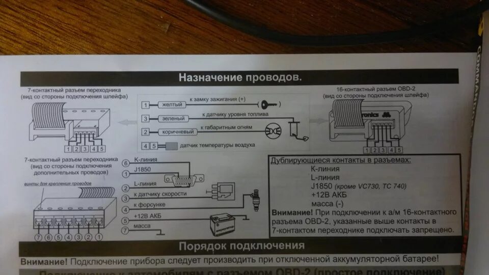 Как подключить адаптер без диска. Как подключить адаптер без диска