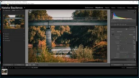 Lightroom русский
