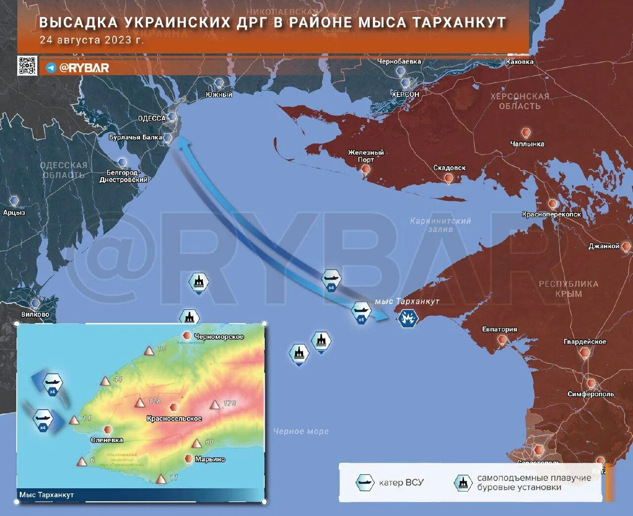 Высадка ВСУ на мыс Тарханкут. Сво 24 02 24. Крым в 2023 году. Высадка украиной