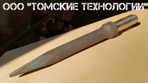 Молоток пики
