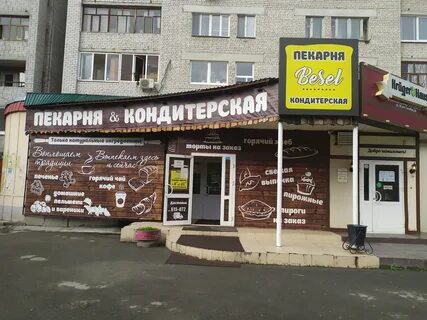 Работа тюмень 50 лет октября