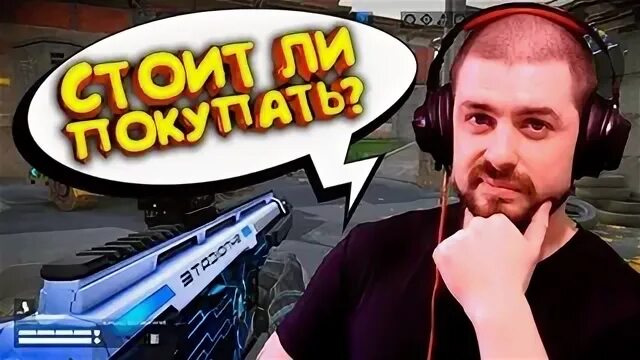 Стоит ли выбивать навию. Стоит ли выбивать навию