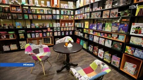 Книгарня