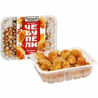 Горячая штучка без мяса