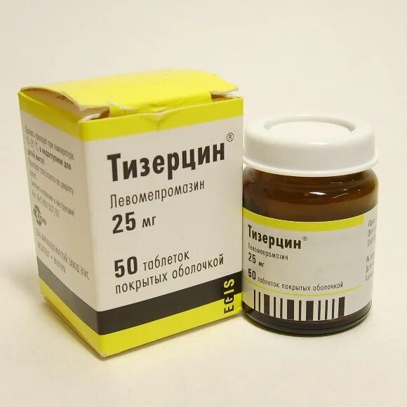 Тизерцин. Levomepromazine ( tisercin ). Левомепромазин ( тизерцин ). Тизерцин ампулы. Тизерцин таблетки.