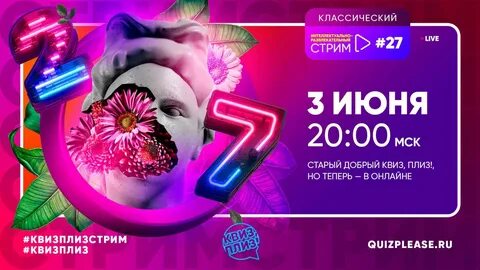 Квиз какое ты состояние