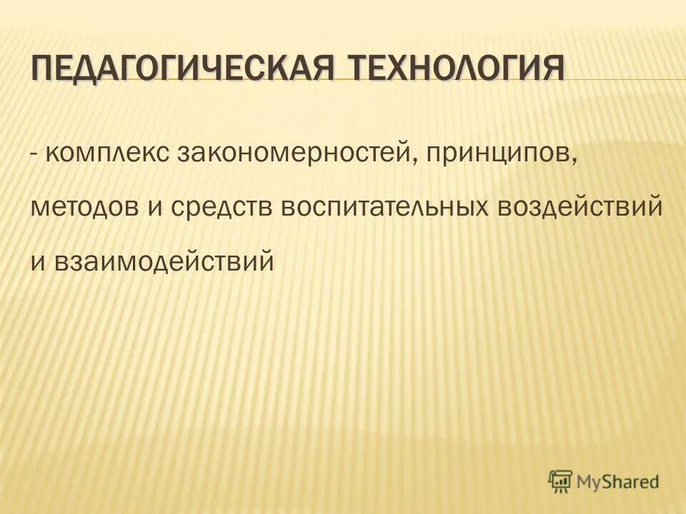 задачи воспитательной системы. воспитательная работа рисунок. модель воспитательной работы в классе. система воспитания схема. воспитательная система класса система школы.