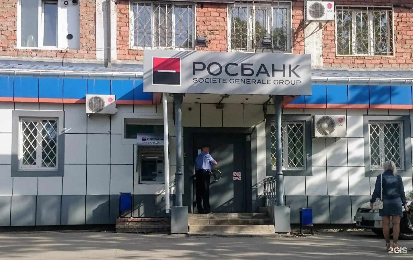 Реми, продовольственный супермаркет, улица Фрунзе, 2в, Артем - 2ГИС