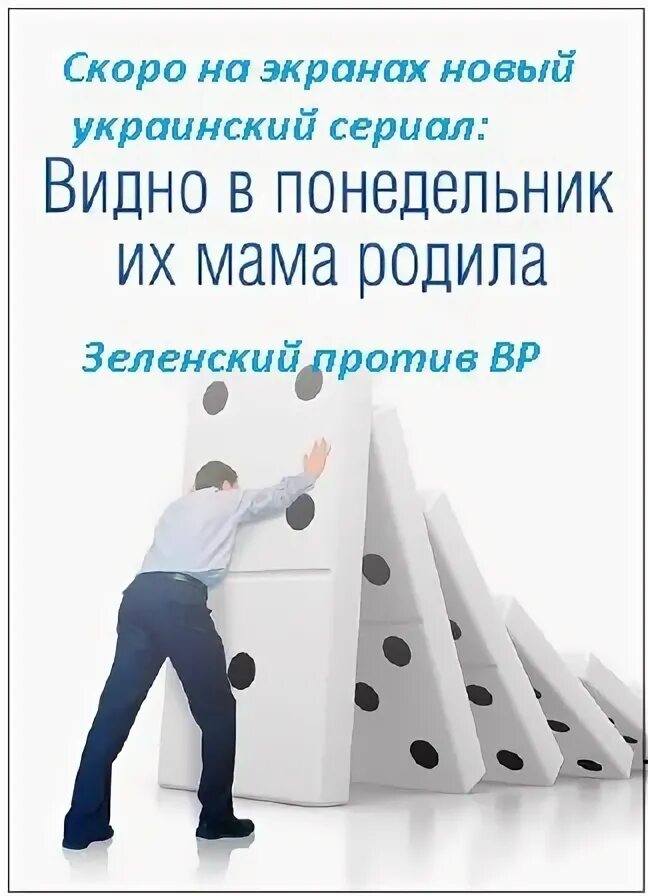 Видно в понедельник их мама. Не идут дела видно в понедельник их мама родила. Видно в понедельник их мама родила. В понедельник мама родила. В понедельник мама родила.