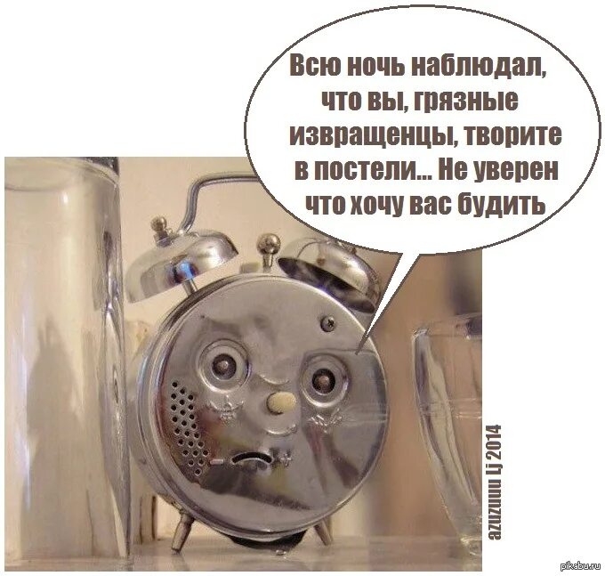 Что значит извращенец. Доброе утро извращенка. доброе утро извращенцы. высказывания про извращенность. доброе утро извращенец картинка.
