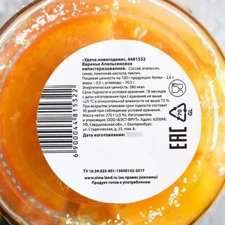 Сколько хранится апельсин в холодильнике