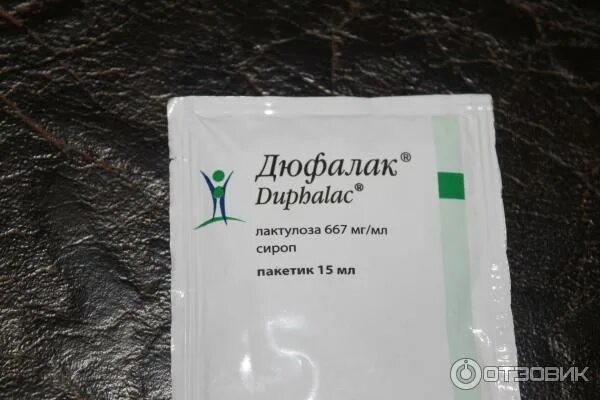 Слабительное дюфалак в пакетиках. Дюфалак пакетики 15 мл. Дюфалак порошок в пакетиках. Дюфалак саше.