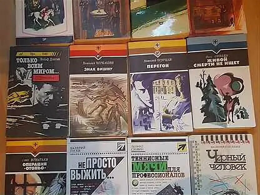 Фантастические детективы книги