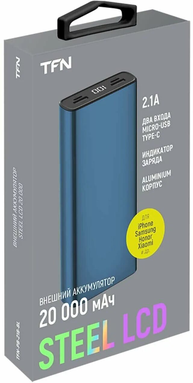 внешний аккумулятор tfn 10 000 мач белый (pb-220-wh). внешний аккумулятор tfn steel lcd pd 10000 мач синий. внешний аккумулятор tfn slim duo lcd pd 20000 мач. Tfn powercore 20000 мач черный. Tfn verge lcd 20000 мач.