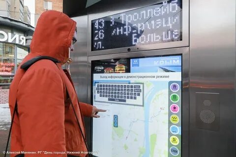 Работают ли в нижнем