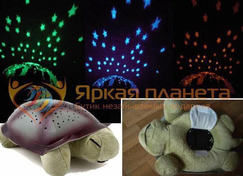 Яйцо динозавра проектор звездного