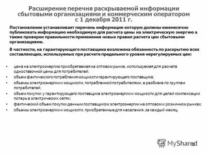 Постановление 505 от 3 июня 2016