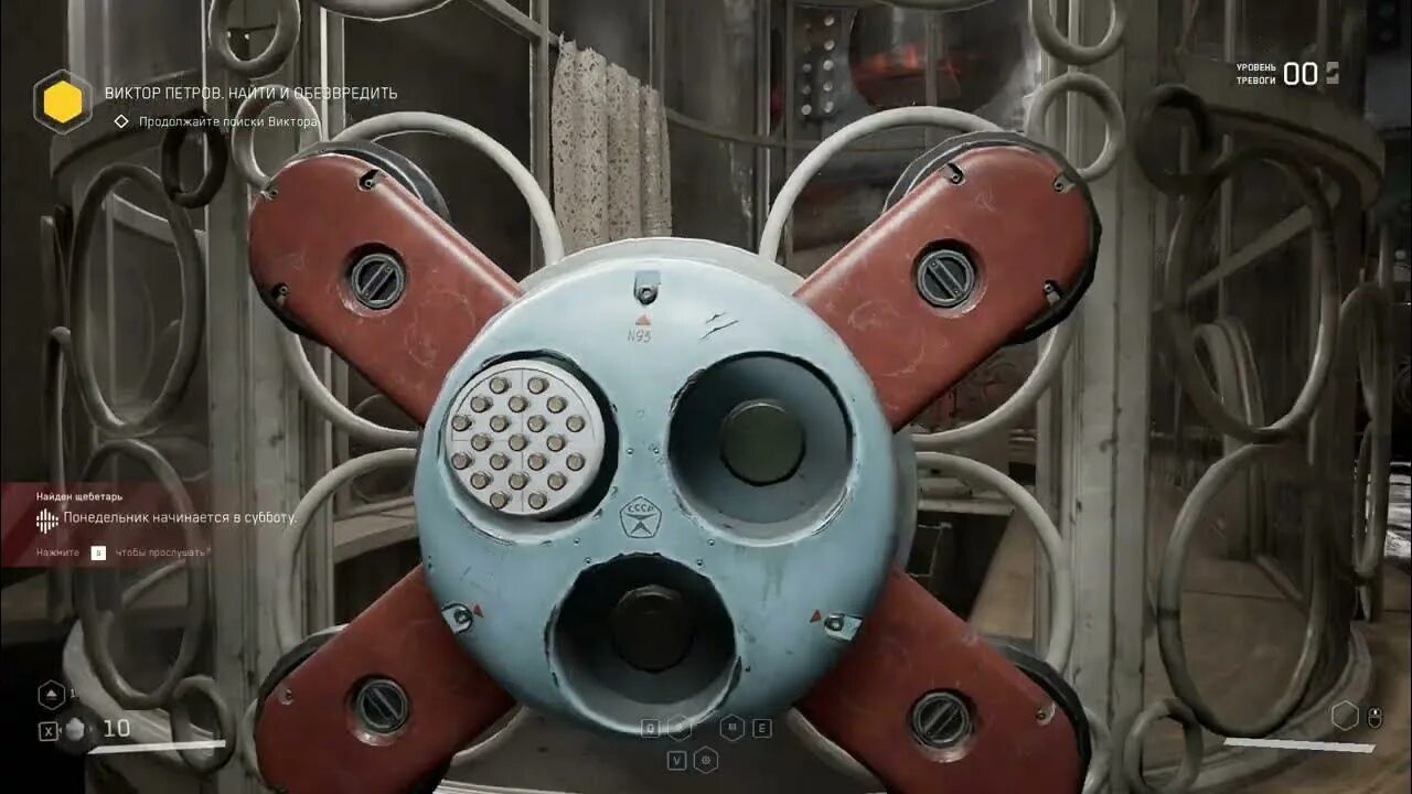 Atomic heart кассета. Atomic Heart замок 93. Замок n93 Atomic Heart. Фуникулер Атомик Харт. Atomic Heart замок номер 93.