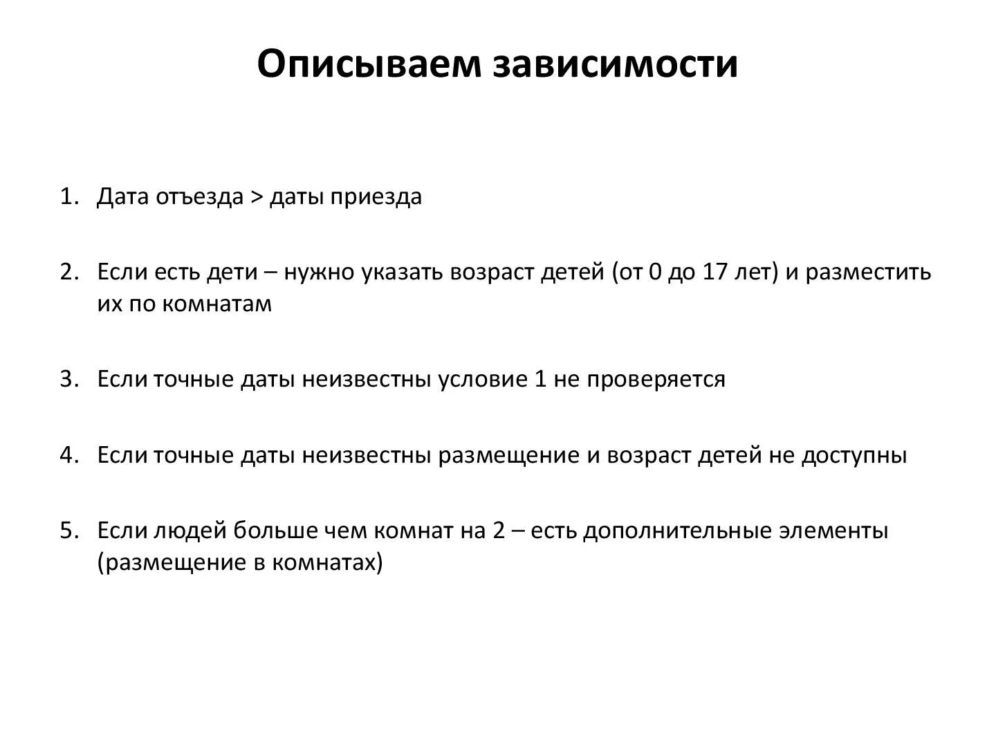 Дата зависимость. Кейс-тест для детей. Тест на интернет зависимость для подростков. Зависимость. Интернет зависимость от социальных сетей.