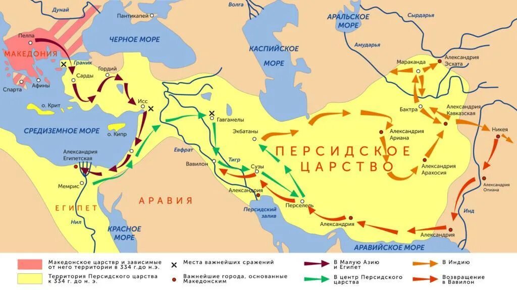 Распад македонской империи. Распад империи Македонского карта.