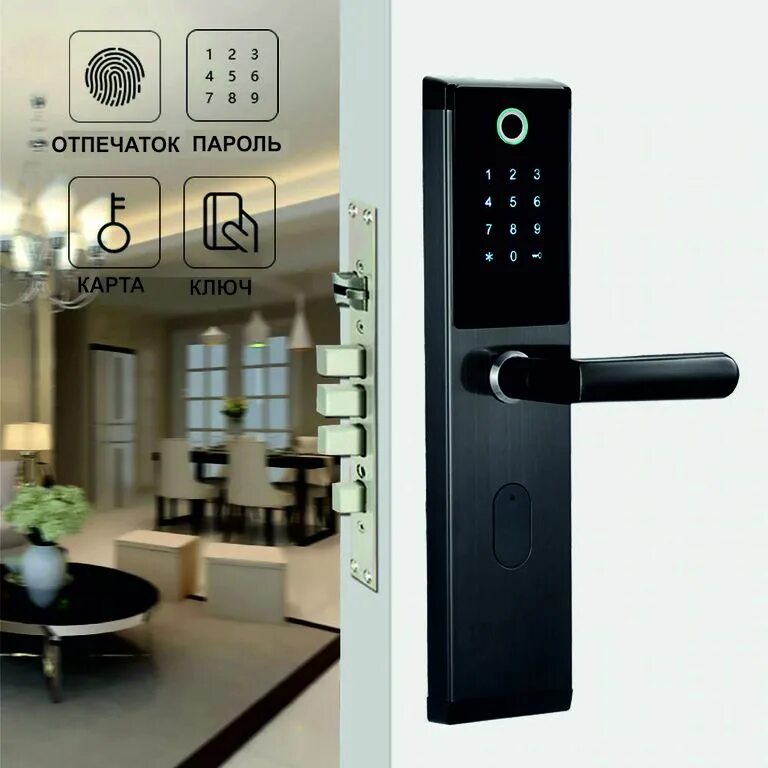 Кодовый замок с отпечатками пальцев. Замок smart door lock с отпечатком. биометрический замок l7000 s. смарт замок биометрический. биометрический замок smart lock.