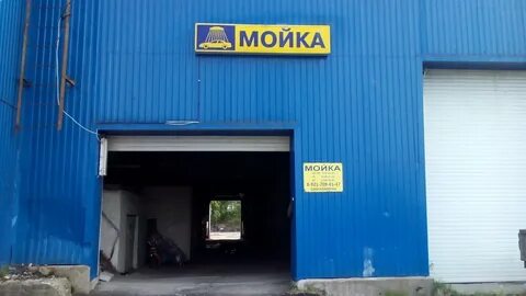 Кольский 53