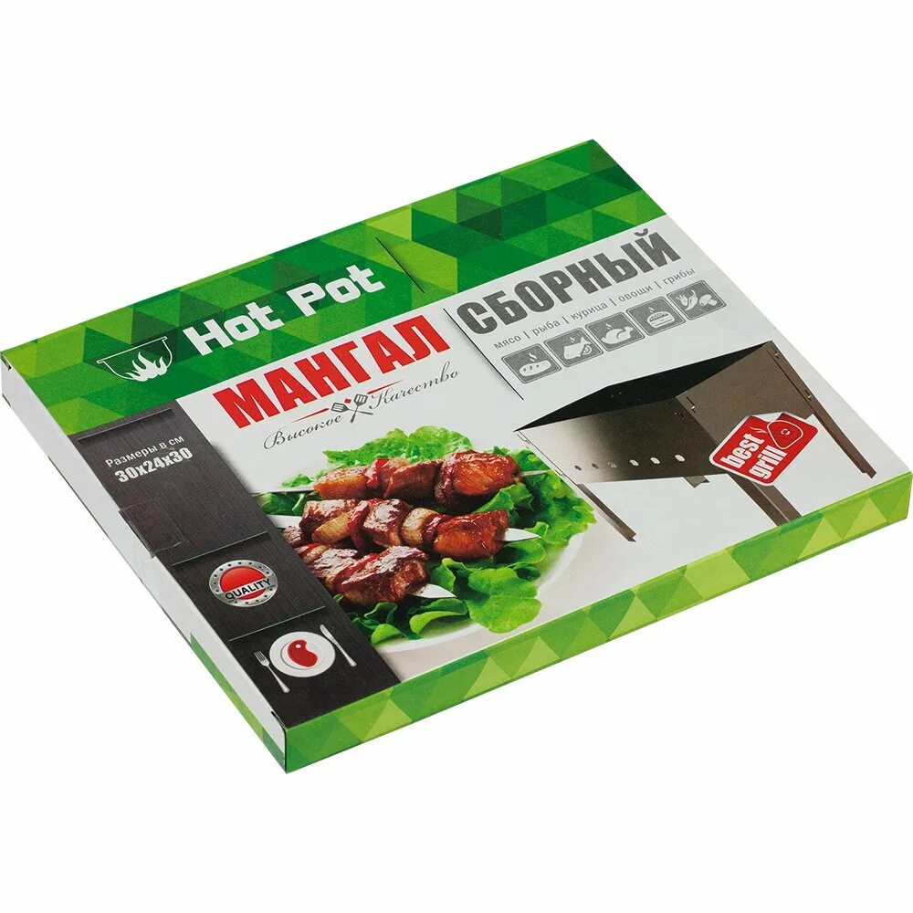 Мангал сборный 300 240 300мм без шампуров hot pot 61530. Мангал хот. Мангал hot pot 300х240х300 мм, сборный, без шампуров в коробке. Мангал логотип. Мангал сборный 300 240 300мм без шампуров hot pot 61530.