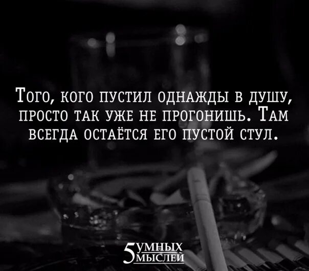 Сохрани меня в своем сердце. Всё что попадает в интернет остаётся там навсегда. Чтобы между нами не случилось. Что попало в интернет. Тот кого пустил однажды в душу.