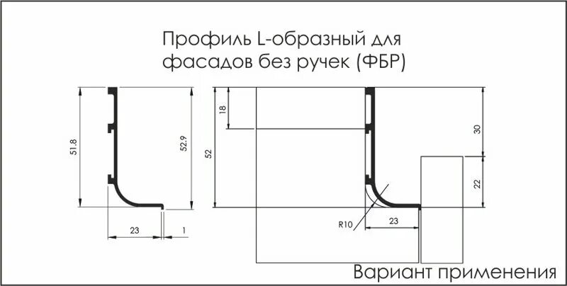 Как выглядит ручка гола Профильные фальш-ручки